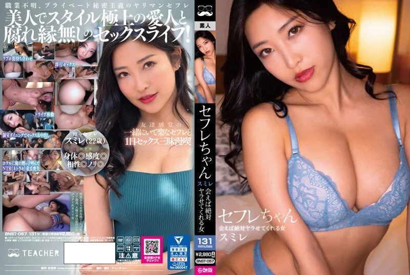 117NPH-045 黒パンスト先輩OLのプリ尻に誘われてオフィスでパンスト破ってヤッちゃった！，如月夏希